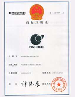 北京俊赫风险投资管理有限公司商标注册证书